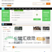 宁波废品回收公司高价上门回收废品专业提供宁波废品回收，宁波废铁回收，宁波废铜回收，宁波废铝回收，宁波废不锈钢回收，宁波废塑料回收服务