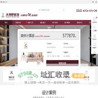 台州大视野装饰 - 台州装饰公司_台州装修_台州装饰_台州别墅设计_台州家装_台州别墅装修