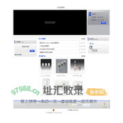 上海锐纯生物科技有限公司