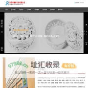 东莞市聚睿五金有限公司_机械五金