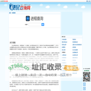 进程查询 - 系统进程查询 - 病毒进程分析