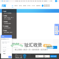 除甲醛|甲醛检测|空气治理|甲醛治理|除甲醛加盟|凡斯室内除甲醛公司