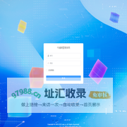 今铺网管理系统