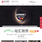 福州好日子装饰-福州装修公司十大排名丨福州家装设计丨福州别墅大宅装修网