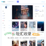 inis默认主题