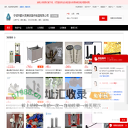 螺栓 螺丝_牙条 牙棒 螺柱_螺母_垫圈 弹垫 - 【宁波市鄞州英美紧固件制造有限公司】