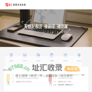 超星智慧考试系统