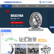 上海琳涵机电设备有限公司