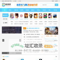 好玩的手机游戏_安卓手游下载_苹果软件游戏下载-多彩游戏网