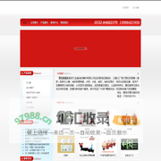 青岛消防器材_青岛消防_青岛金盾达消防器材厂方直销