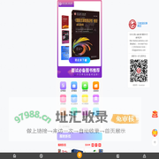 汉教国际旗舰店 - jiaohanyu.com