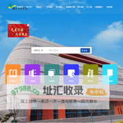 安丘市图书馆
