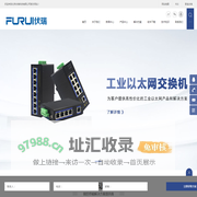 工业级交换机、综合布线、光纤辅材、无线视频编码器-北京伏瑞科技有限公司