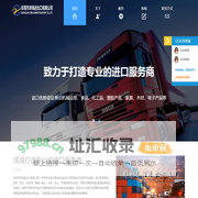 代理盐田港进口报关|蛇口码头进口清关|黄埔港码头进口清关|沙田港进口清关|虎门港进口清关公司