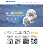 压铸铝模具_压铸铝产品_压铸模具_青州三鑫机械有限公司
