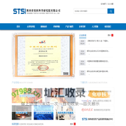 陕西省纺织科学研究院-陕西省纺织科学研究院