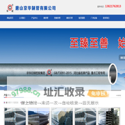 华岐镀锌管_唐山华岐镀锌管_唐山华岐镀锌钢管-唐山京华制管有限公司
