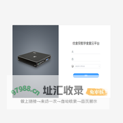 优食安数字食堂云平台