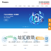 二维码防伪标签_防伪_溯源_防窜货系统_躲猫猫防伪