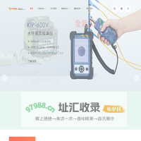 光纤熔接机|OTDR|光时域反射仪|光纤端面检测仪-江苏吉星KomShine