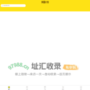 斑码商城