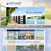 曝气机_太阳能曝气机-珠海奥丽景环保设备有限公司