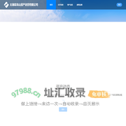 太湖县龙山资产运营有限公司