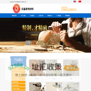 江苏日盈装饰材料有限公司