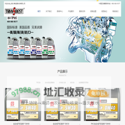 上海力聿润滑科技有限公司
