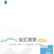 鑫泰能源