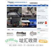 沈阳旭泰机械设备有限公司