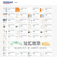 IFM传感器_易福门光电传感器|半岛工业-IFM中国