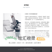 保荐人