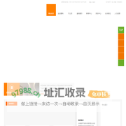 安徽嘉伟节能科技集团
