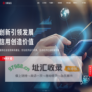 全联征信