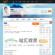 詹婉园,詹婉园讲师,詹婉园联系方式,詹婉园培训师-【中华讲师网】