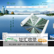 忠华集团---忠华|忠华集团有限公司