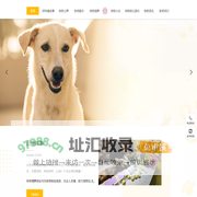 北京宠物土葬,北京宠物火化,北京宠物海葬,北京宠物遗体处理【官网】