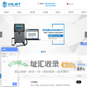 激光喷码机_喷码机_激光打标机_南京威捷标识科技有限公司