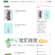 淘客肉单,专注于肉单、一手单、淘客文案的网站_淘客肉单|淘宝客肉单