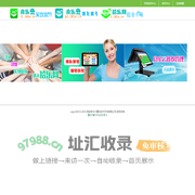 拾乐网|食乐云|食乐网---智慧餐饮服务,排队系统,排队排号叫号,手机点餐,扫码点餐,寻人,寻物,拾金不昧,失物招领,订餐,附近酒店包席,餐饮一体化解决方案,免费餐饮收银软件,免费餐饮管理软件,免费餐饮软件加盟,餐饮收银软件代理,饭店点餐系统,收银系统,网络餐饮管理系统,餐饮管理系统,餐饮管理软件,餐饮收银系统,电子点餐,微信点餐,网络订餐,ipad点菜,pad平板点餐,电子菜单,远程点餐,食乐网