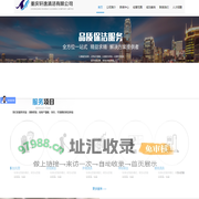 重庆外墙清洗_外墙维修_专业地毯清洗公司_重庆轩逸清洁有限公司