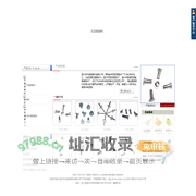 不锈钢铆钉|温州市利奥紧固件有限公司专业销售不锈钢铆钉