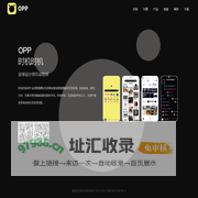 时机时机 | 全球设计师互动智库