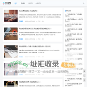 河南盛洋蓝翰信息技术有限公司 - 河南盛洋蓝翰信息技术有限公司