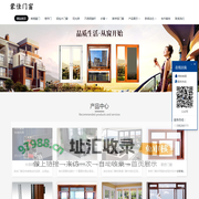 呼和浩特断桥铝门窗,呼和浩特纱窗,呼和浩特旗杆,呼和浩特阳光房