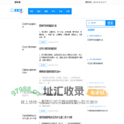 新知E网-收集常用知识与大家分享
