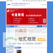东莞市锦墨轩印刷器材有限公司-精工油墨,帝国油墨,镜面银油墨