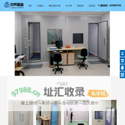 华声隔音_隔音材料,隔音门窗,冷却塔噪声治理-华声（广州）隔音技术有限公司