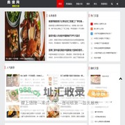 南缘网，美食分享，美食介绍